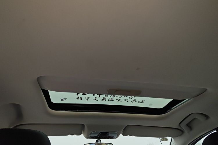 奇瑞 艾瑞泽5 2019款 PRO 1.5L 手动自在版 国VI中控内饰22