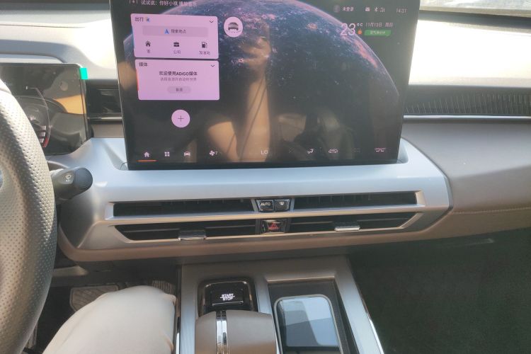 广汽传祺 传祺GS4 2024款 MAX 1.5T 旗舰版局部细节16