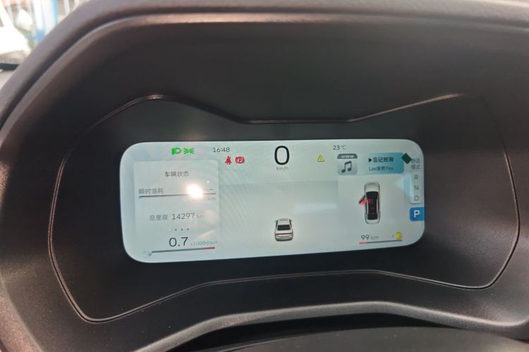 吉利汽车 帝豪 2025款 第4代 1.5L CVT旗舰型中控内饰14