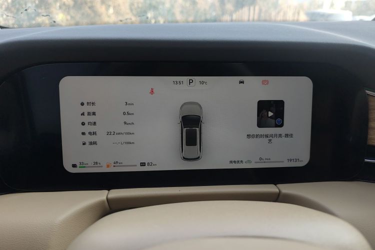 鸿蒙智行 问界M7 2024款 1.5T 智驾四驱Max版 6座中控内饰14