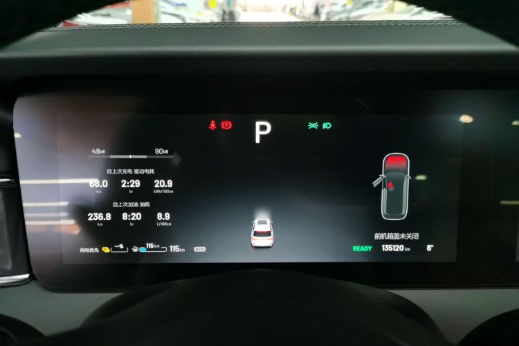 理想汽车 理想ONE 2019款 增程6座版中控内饰14