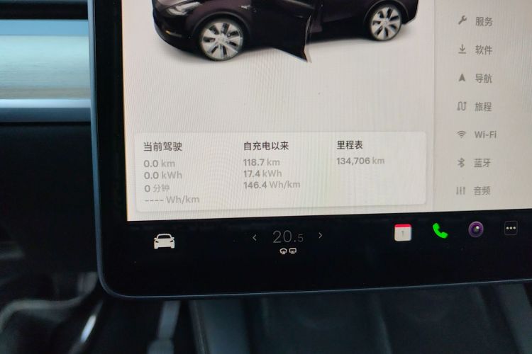 特斯拉 Model Y 2021款 标准续航后驱版中控内饰14