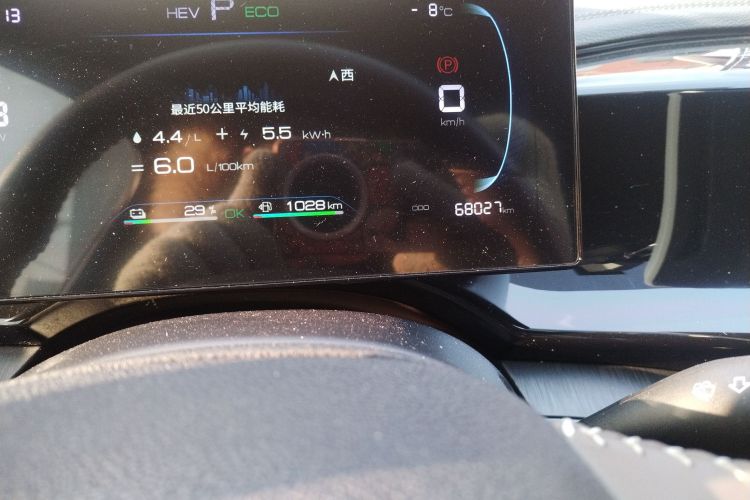 比亚迪 秦PLUS 2023款 冠军版 DM-i 55KM领先型中控内饰15