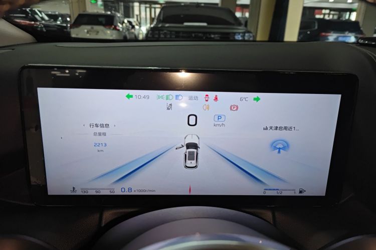 红旗HS3 2024款 1.5T 善为版中控内饰14