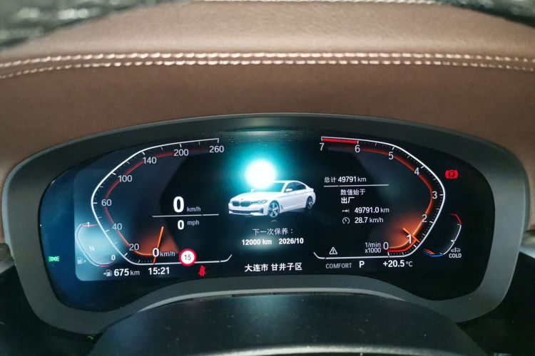 宝马5系 2021款 530Li xDrive 豪华套装局部细节14