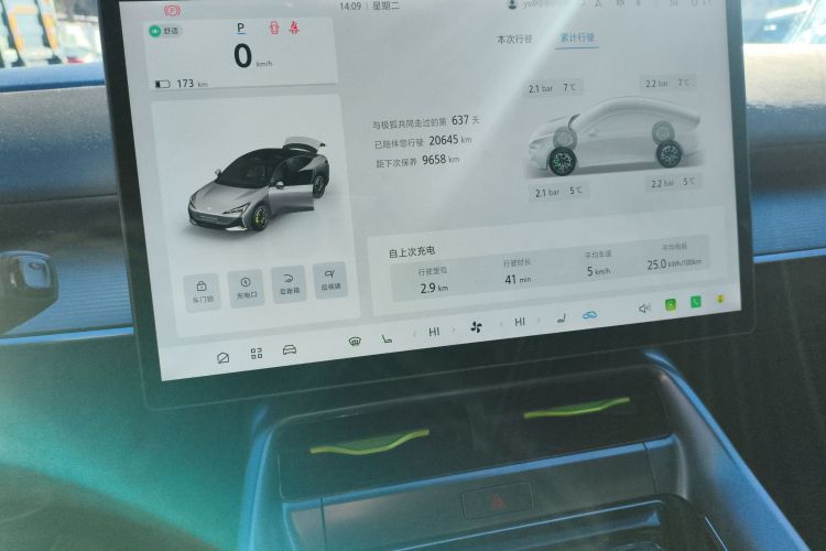 ARCFOX极狐 极狐 阿尔法S5 2024款 560PRO 185kW中控内饰14