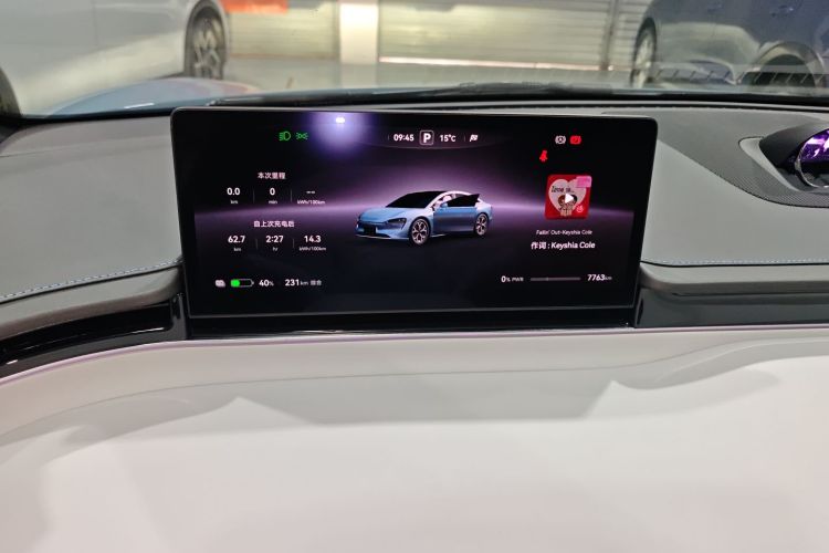 鸿蒙智行 智界S7 2024款 Pro 后驱长航版局部细节14