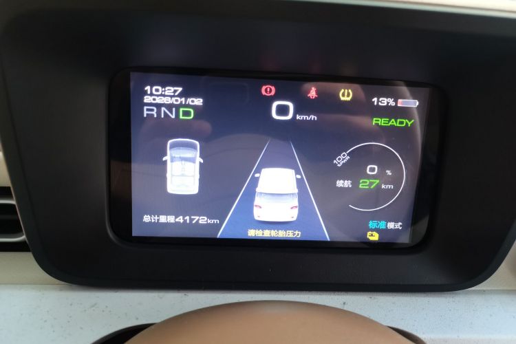 五菱汽车 宏光MINIEV 2024款 第三代 215km 青春版中控内饰14