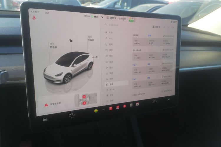 特斯拉 Model Y 2022款 改款 长续航全轮驱动版局部细节16