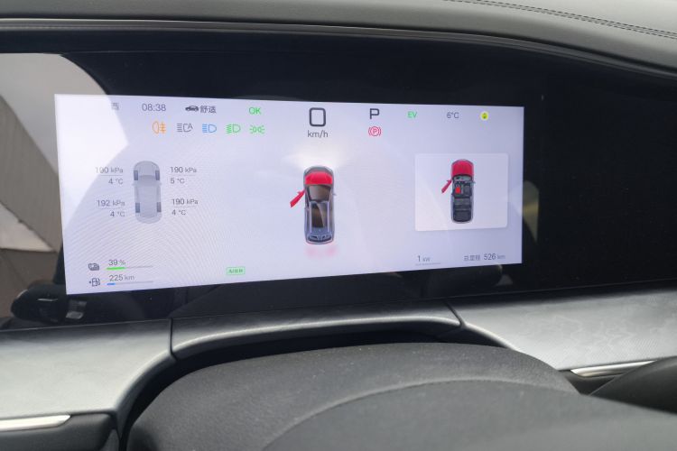 比亚迪 海狮07 DM-i 2025款 150 领航+版局部细节14