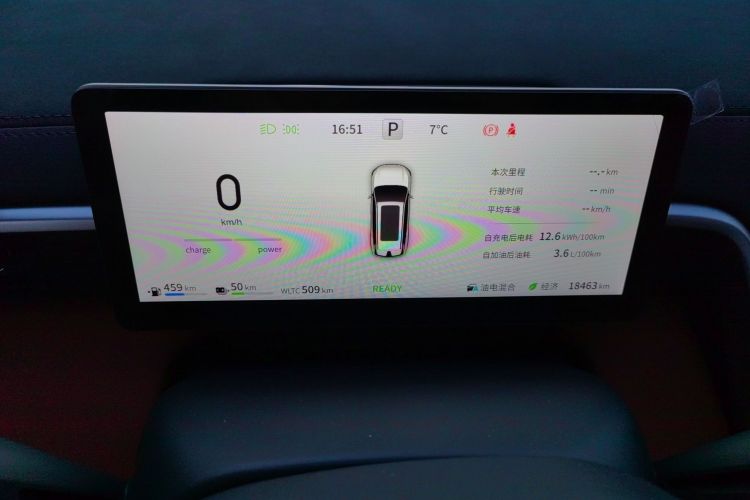 东风奕派 eπ008 2024款 210Max增程版 6座中控内饰14