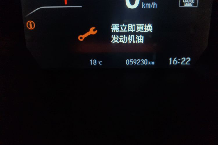 本田CR-V 2017款 240TURBO CVT两驱风尚版中控内饰15