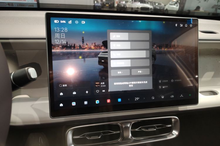 零跑汽车 零跑B10 2025款 510激光雷达版局部细节16