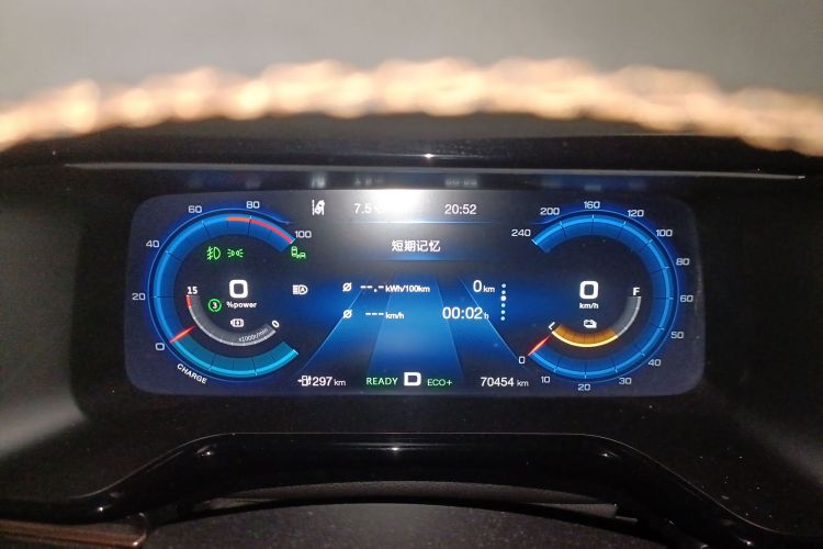 埃安 AION S 2019款 魅Max 630中控内饰14