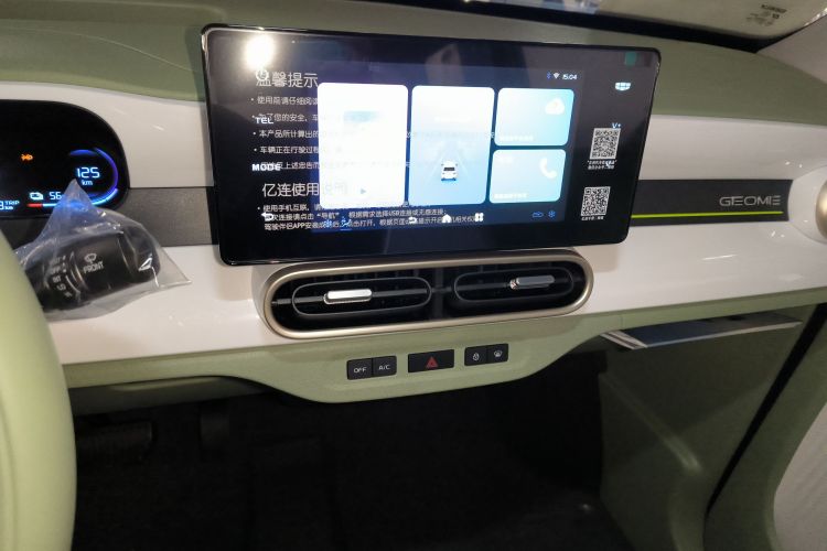 吉利银河 2025款 210km 熊猫骑士局部细节16