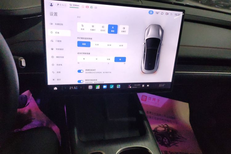 小米汽车 小米SU7 2024款 后驱长续航智驾版局部细节16