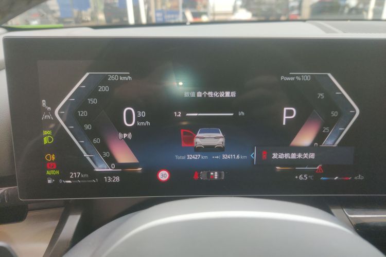 宝马5系 2024款 525Li M运动套装中控内饰14