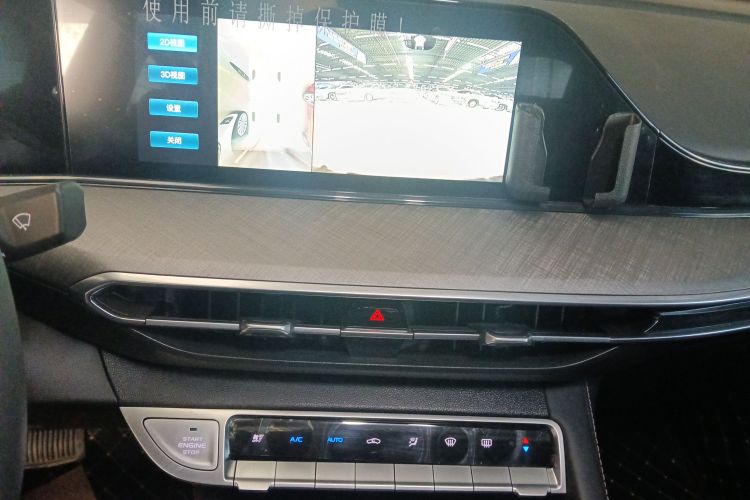 长安 逸动 2024款 PLUS 蓝鲸NE 1.4T GDI DCT高能版中控内饰16
