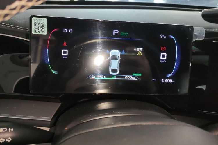 比亚迪 秦PLUS 2023款 冠军版 EV 420KM超越型中控内饰14