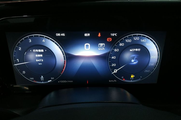 红旗HS5 2023款 2.0T 旗享Pro版中控内饰14