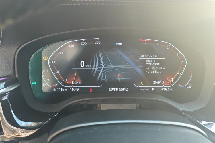 宝马5系 2022款 改款 525Li M运动套装中控内饰14