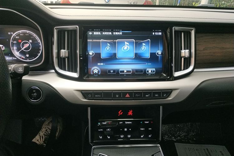 红旗HS7 2022款 2.0T DCT两驱智联旗畅版 五座局部细节16