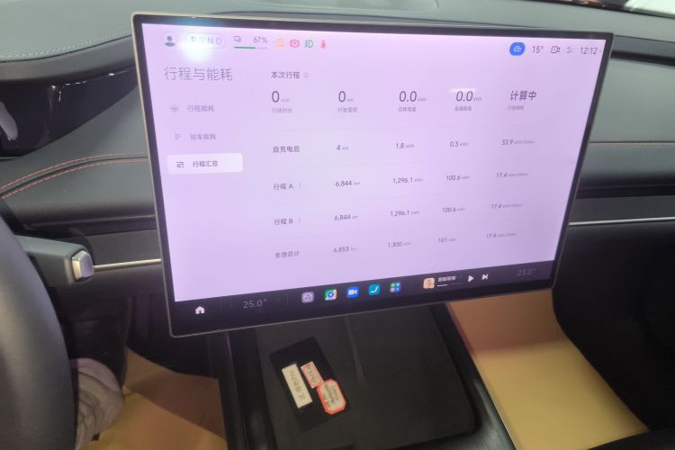 小米汽车 小米SU7 2024款 后驱超长续航高阶智驾Pro版局部细节14