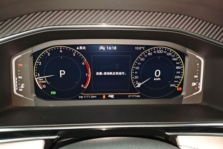 大众 途观L 2024款 出众款 330TSI 自动两驱R-Line龙耀版中控内饰14