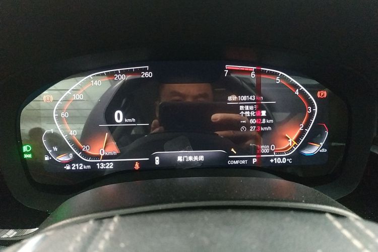 宝马5系 2021款 530Li 领先型 豪华套装中控内饰14