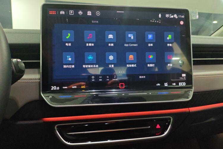 大众ID.7 VIZZION 2024款 AIR中控内饰16