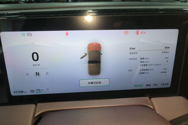 零跑汽车 零跑C11 2021款 改款 豪华版局部细节14