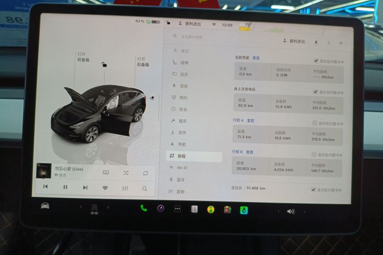 特斯拉 Model Y 2022款 长续航全轮驱动版局部细节14