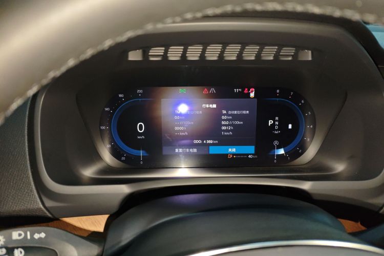 沃尔沃XC90 2024款 B5 智行豪华版 7座局部细节14