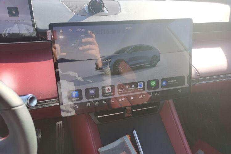 鸿蒙智行 智界R7 2025款 增程 251km Pro中控内饰16