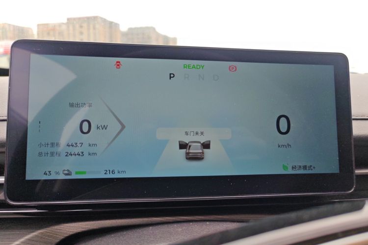 五菱汽车 五菱星光 2024款 共创版 510 进阶型中控内饰14