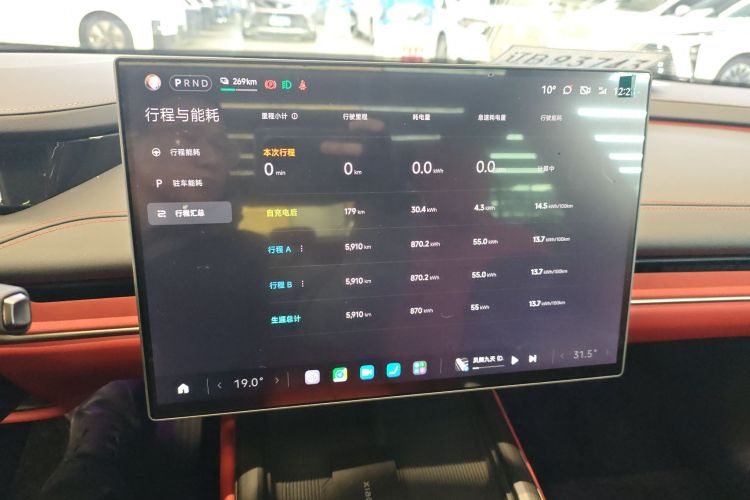 小米汽车 小米SU7 2024款 后驱长续航智驾版中控内饰14