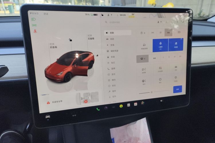 特斯拉 Model Y 2022款 改款 后轮驱动版中控内饰14