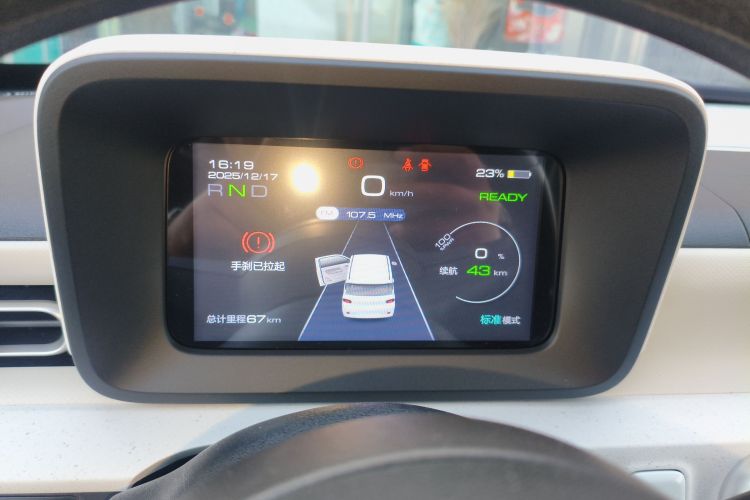 五菱汽车 宏光MINIEV 2024款 第三代 215km 青春版中控内饰14