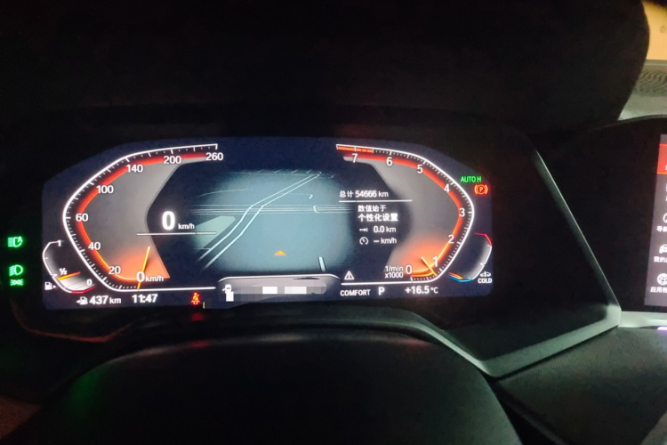 宝马X6 2022款 xDrive30i M运动套装中控内饰15