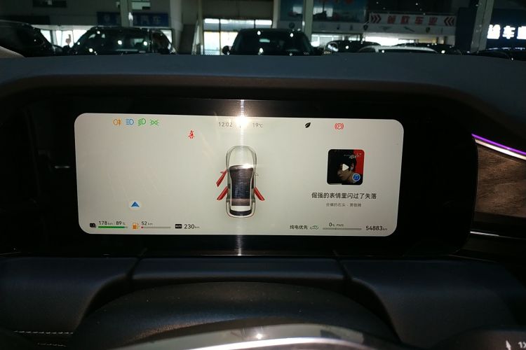 鸿蒙智行 问界M5 2022款 增程后驱标准版局部细节14