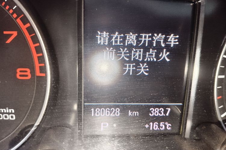 奥迪Q5 2013款 40 TFSI 舒适型中控内饰15