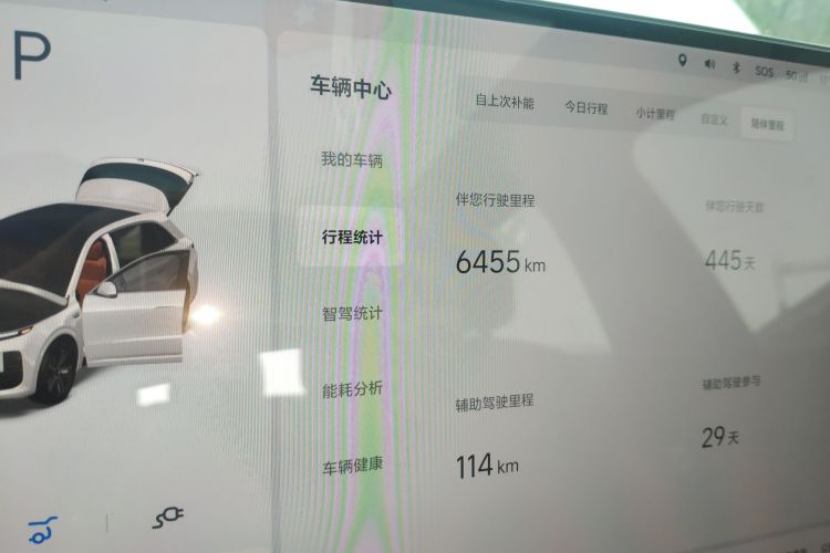 理想汽车 理想L6 2024款 Pro中控内饰15