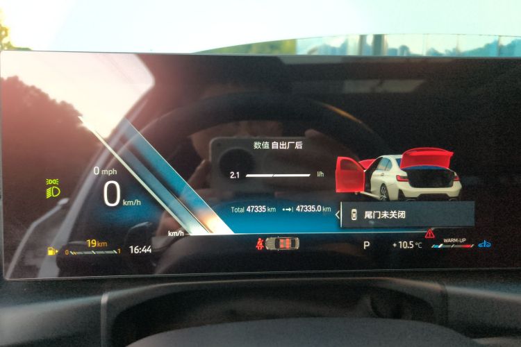 宝马3系 2023款 320Li M运动套装中控内饰14