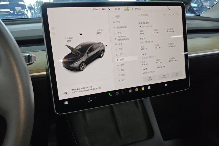 特斯拉 Model Y 2022款 改款 后轮驱动版局部细节16