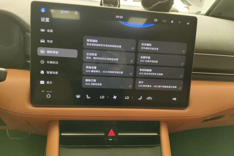 鸿蒙智行 问界M7 2024款 1.5T 智驾四驱Pro版 6座中控内饰16