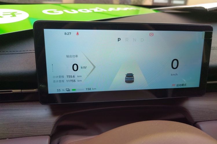 五菱汽车 五菱星光S 2024款 510km 旗舰型局部细节14