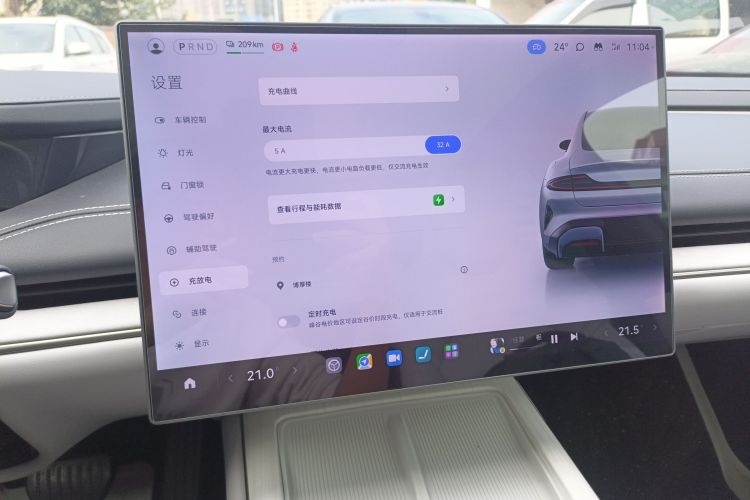 小米汽车 小米SU7 2024款 后驱标准创始版中控内饰16