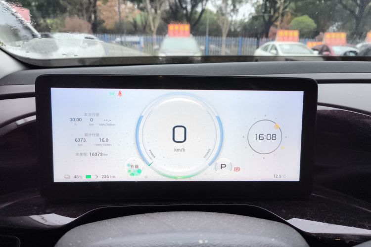 埃安 AION S MAX 2024款 70 星耀版中控内饰14