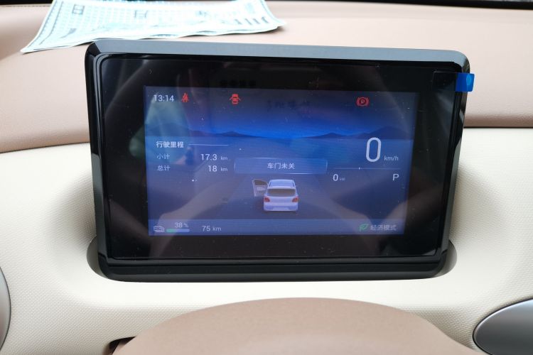 五菱汽车 宏光MINIEV 2025款 四门版 臻享+款中控内饰14