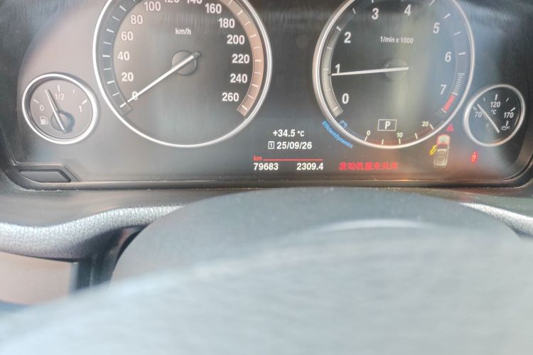 宝马X3(进口) 2016款 sDrive20i中控内饰15